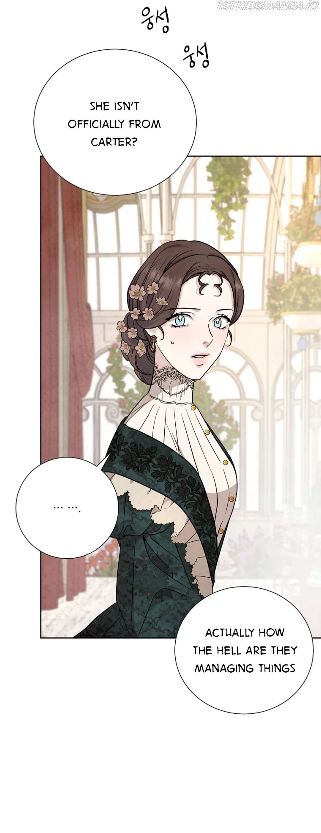 Glass Wall Chapter 96 - page 3