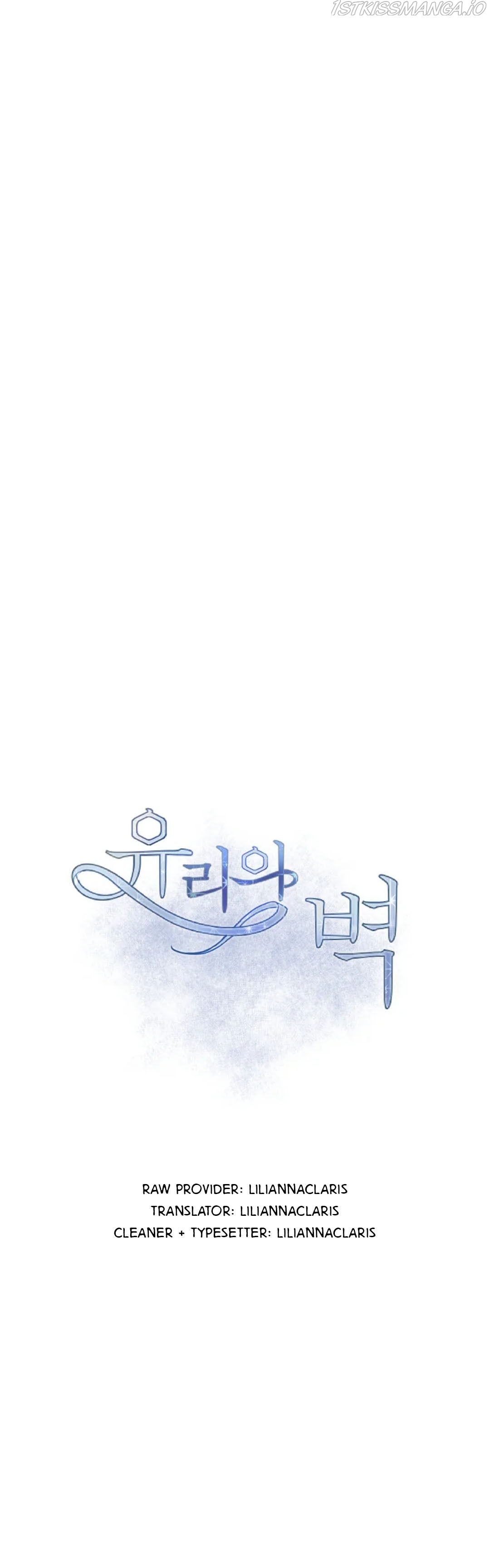 Glass Wall Chapter 96 - page 6