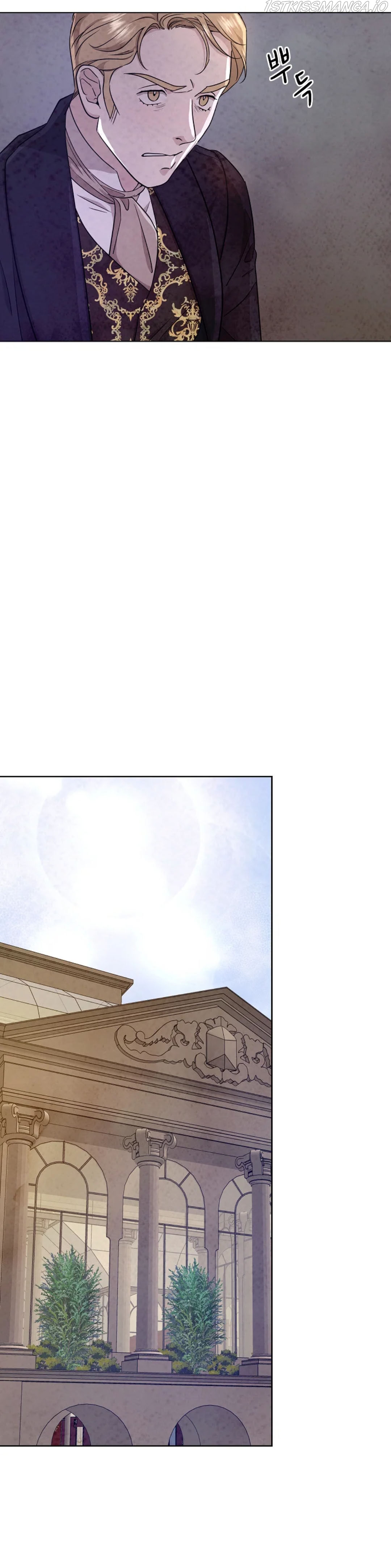 Glass Wall Chapter 96 - page 9