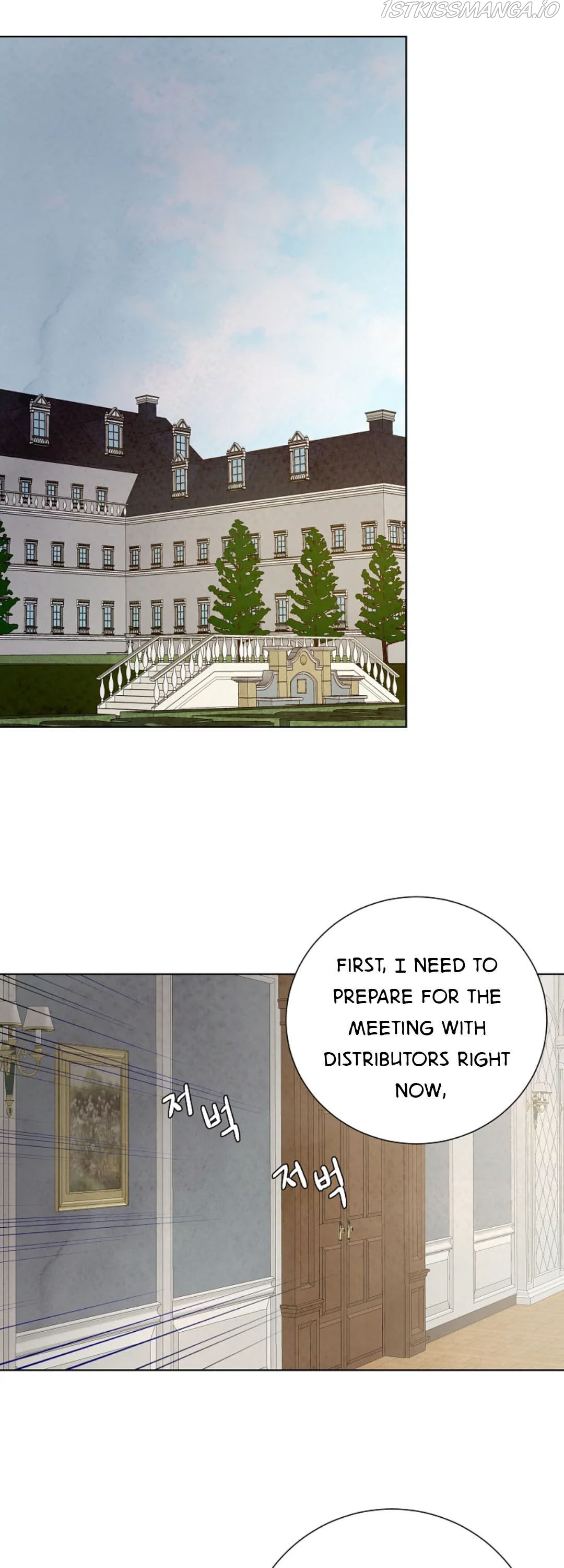 Glass Wall Chapter 98 - page 15