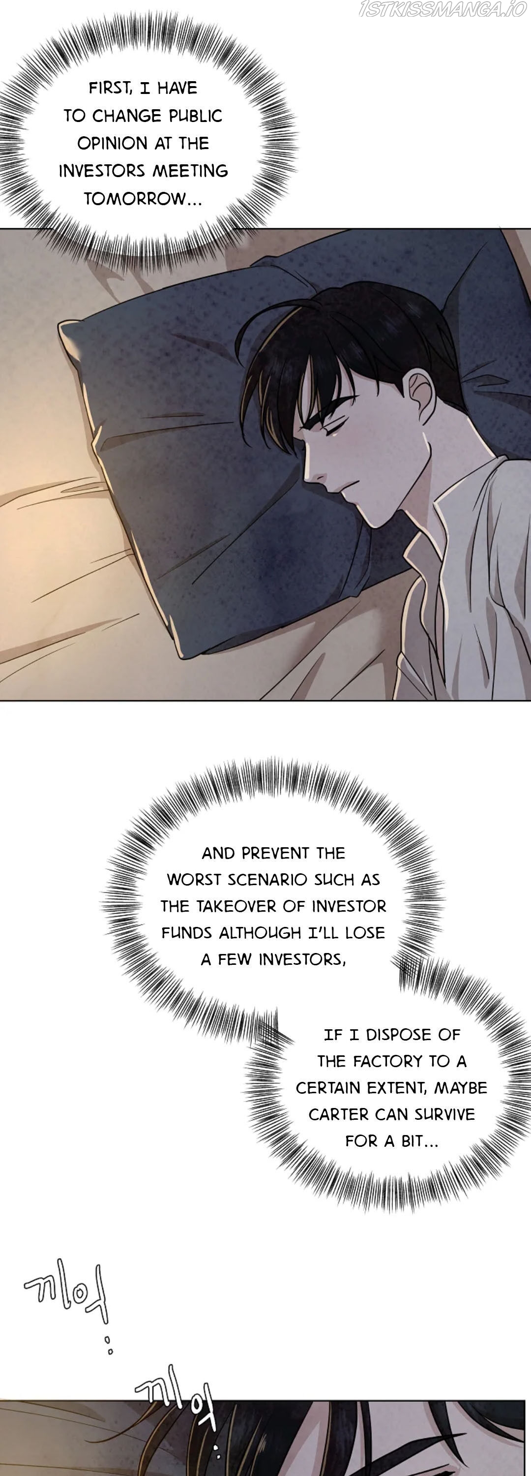 Glass Wall Chapter 98 - page 34