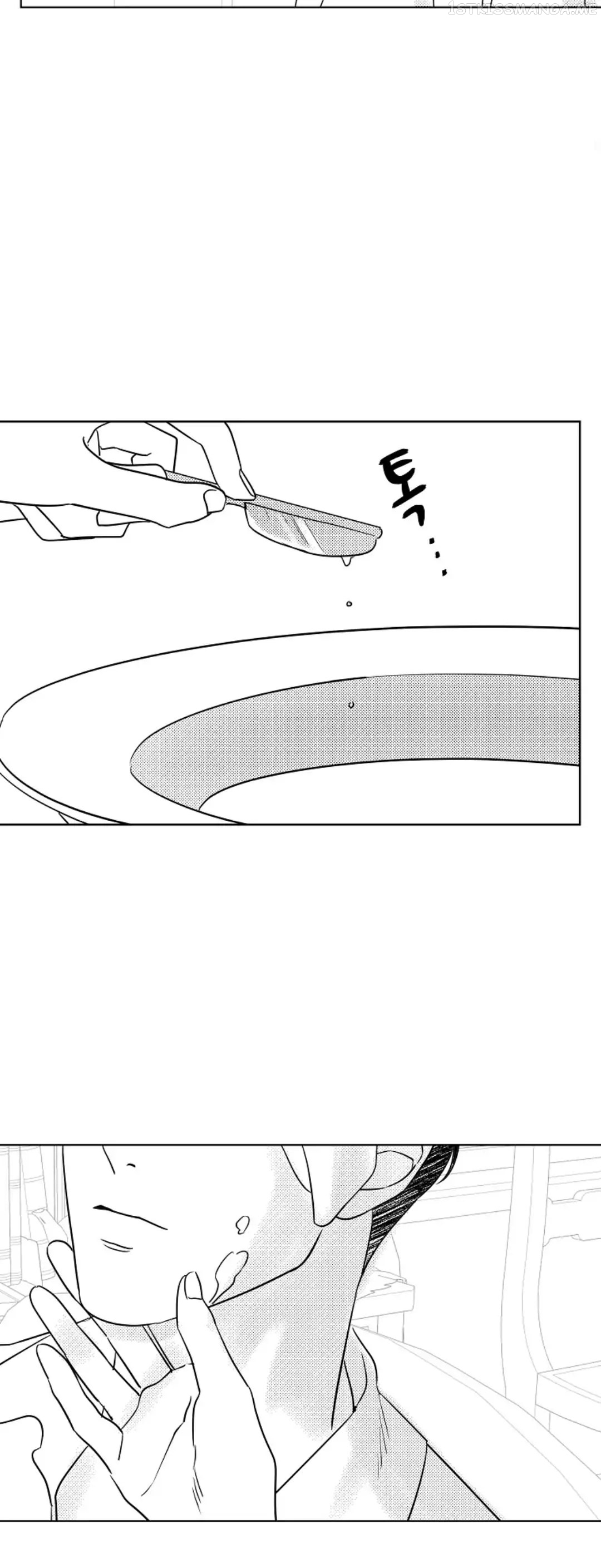 Glass Wall Chapter 101.5 - page 9