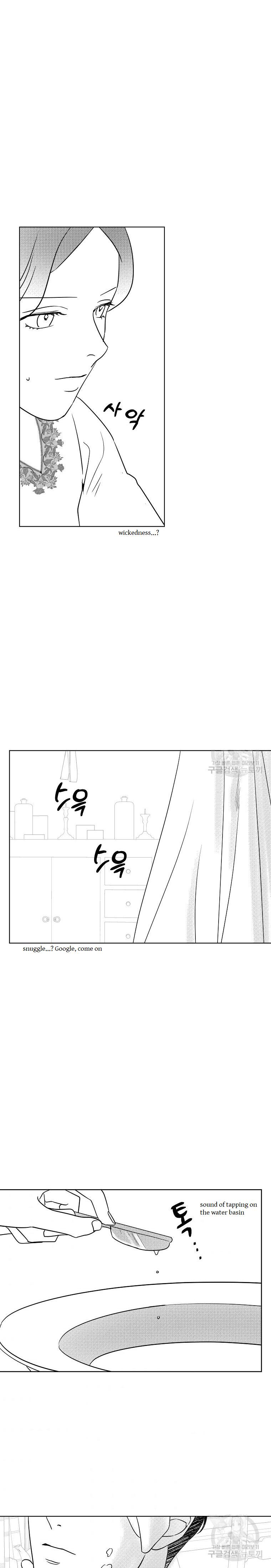 Glass Wall Chapter 102 - page 24
