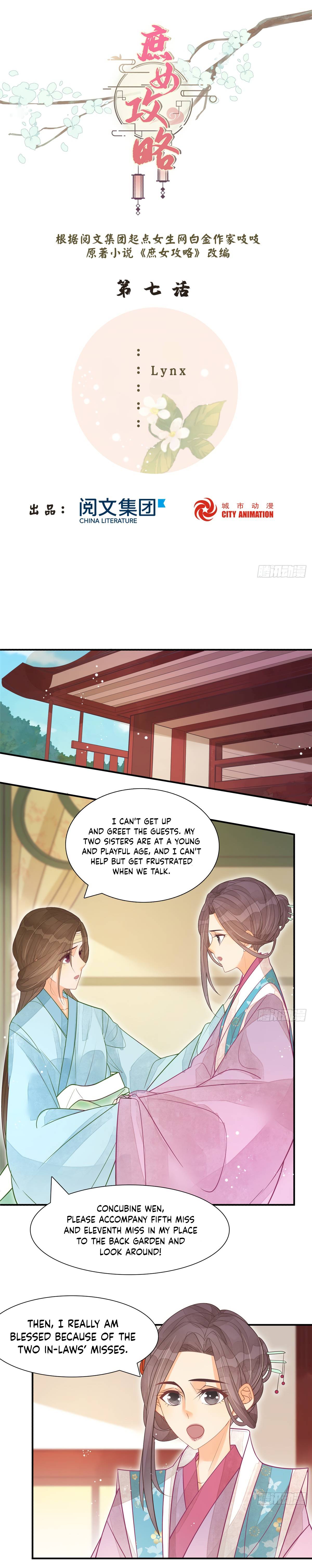 A Concubine’s Daughter and Her Tactics Chapter 7 - page 2