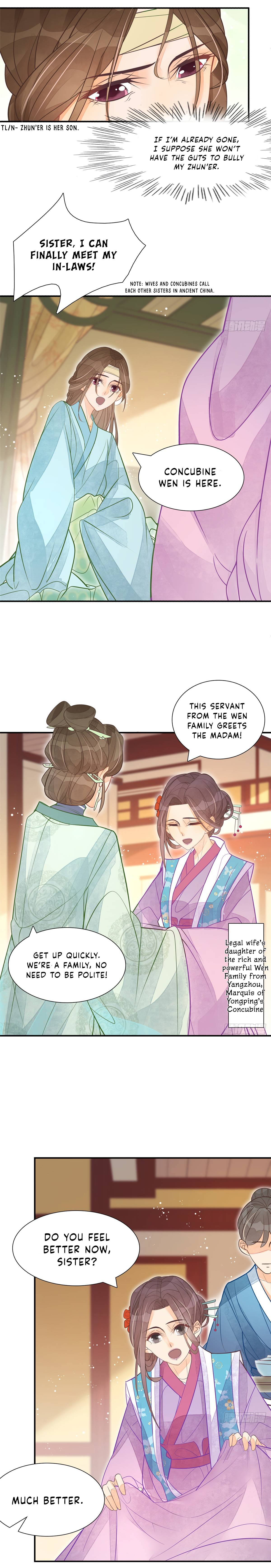 A Concubine’s Daughter and Her Tactics Chapter 6 - page 11