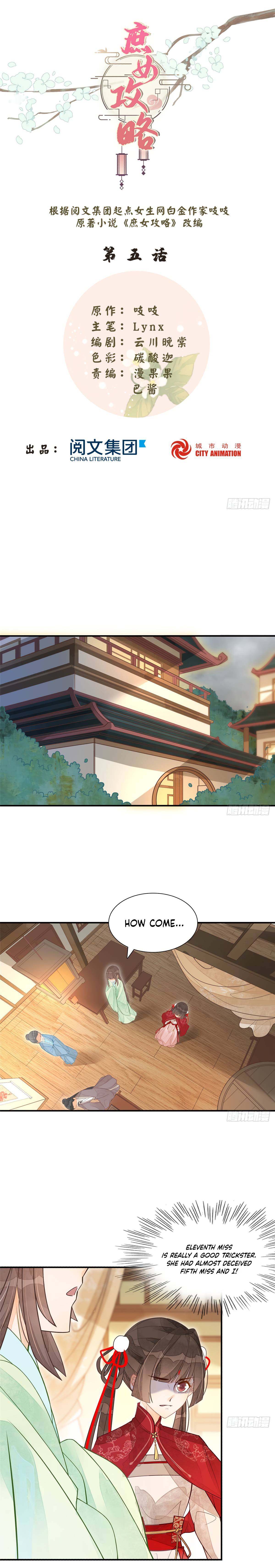 A Concubine’s Daughter and Her Tactics Chapter 5 - page 2