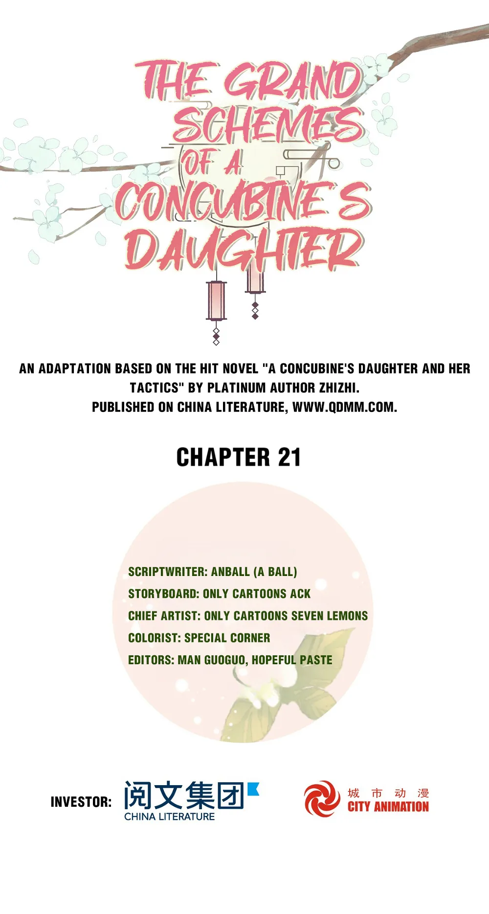 A Concubine’s Daughter and Her Tactics Chapter 22 - page 1