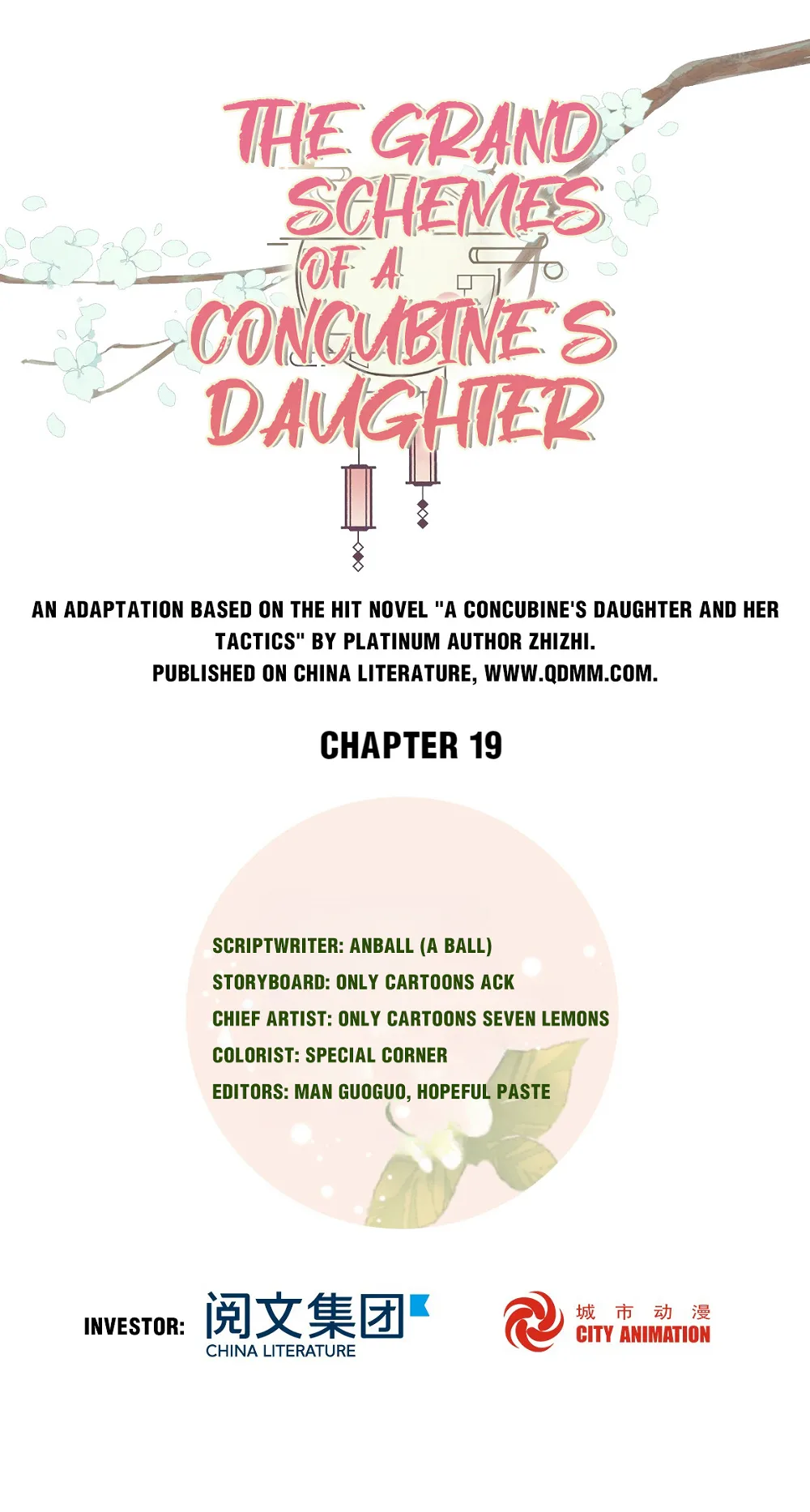 A Concubine’s Daughter and Her Tactics Chapter 20 - page 1
