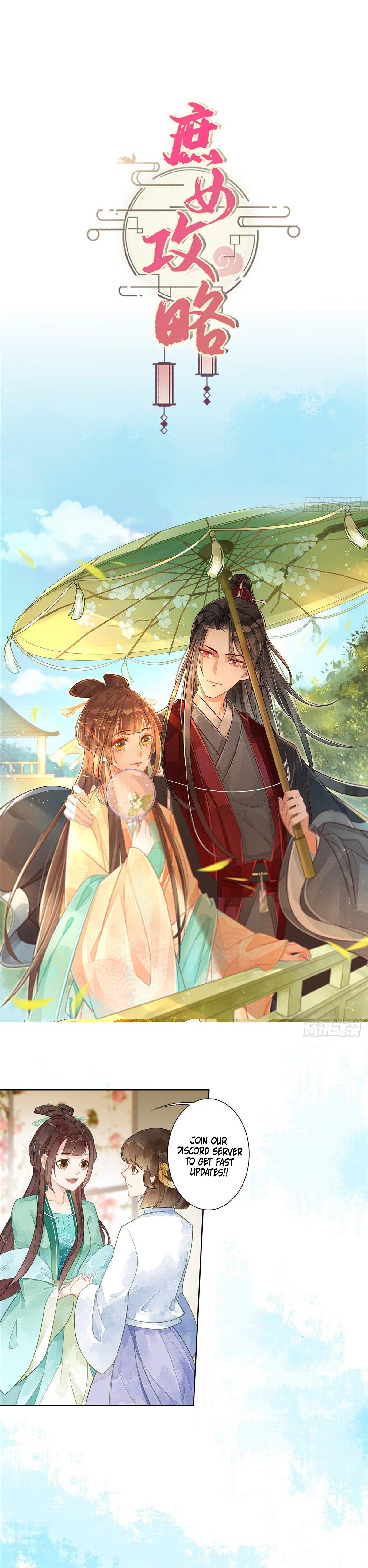 A Concubine’s Daughter and Her Tactics Chapter 1 - page 14