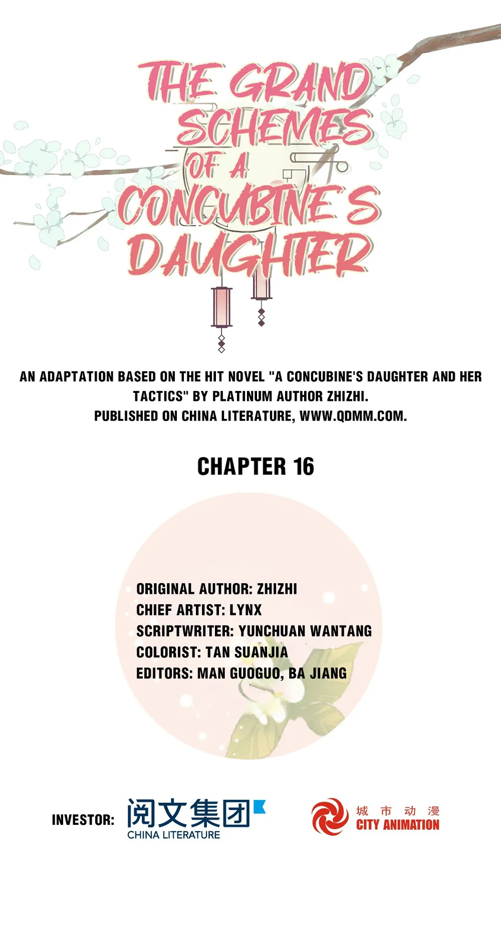 A Concubine’s Daughter and Her Tactics Chapter 17 - page 1