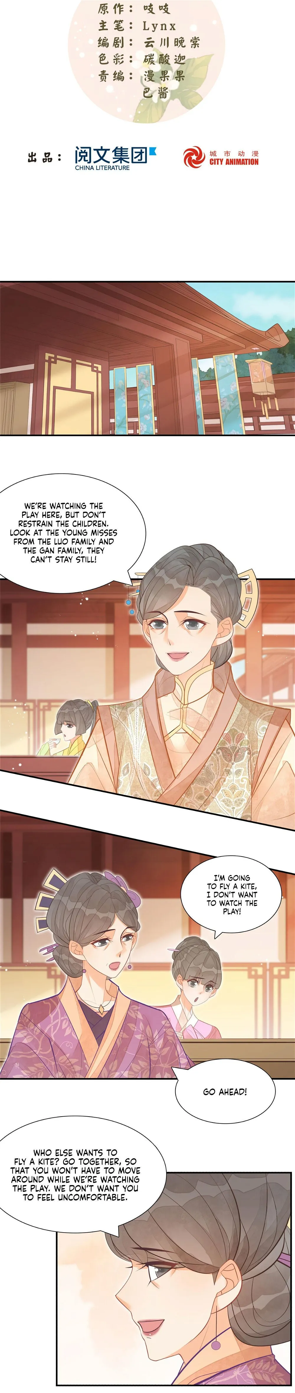 A Concubine’s Daughter and Her Tactics Chapter 9 - page 2
