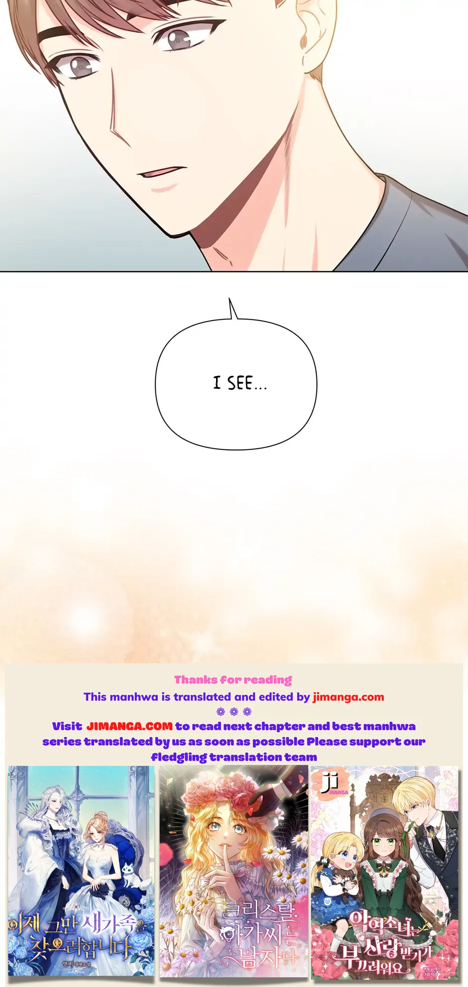Green Light for Romance Chapter 69 - page 54