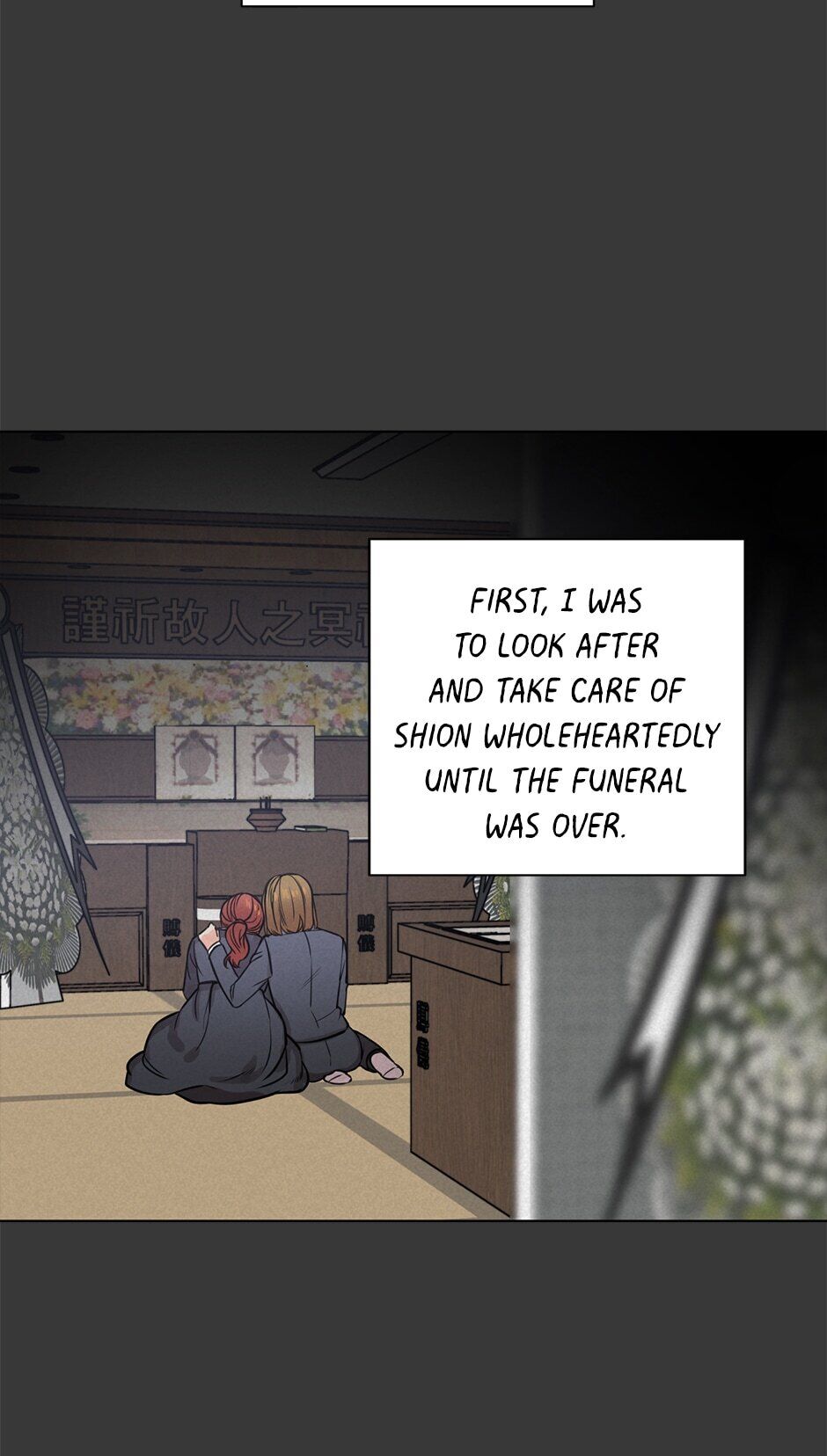 Green Light for Romance Chapter 25 - page 24