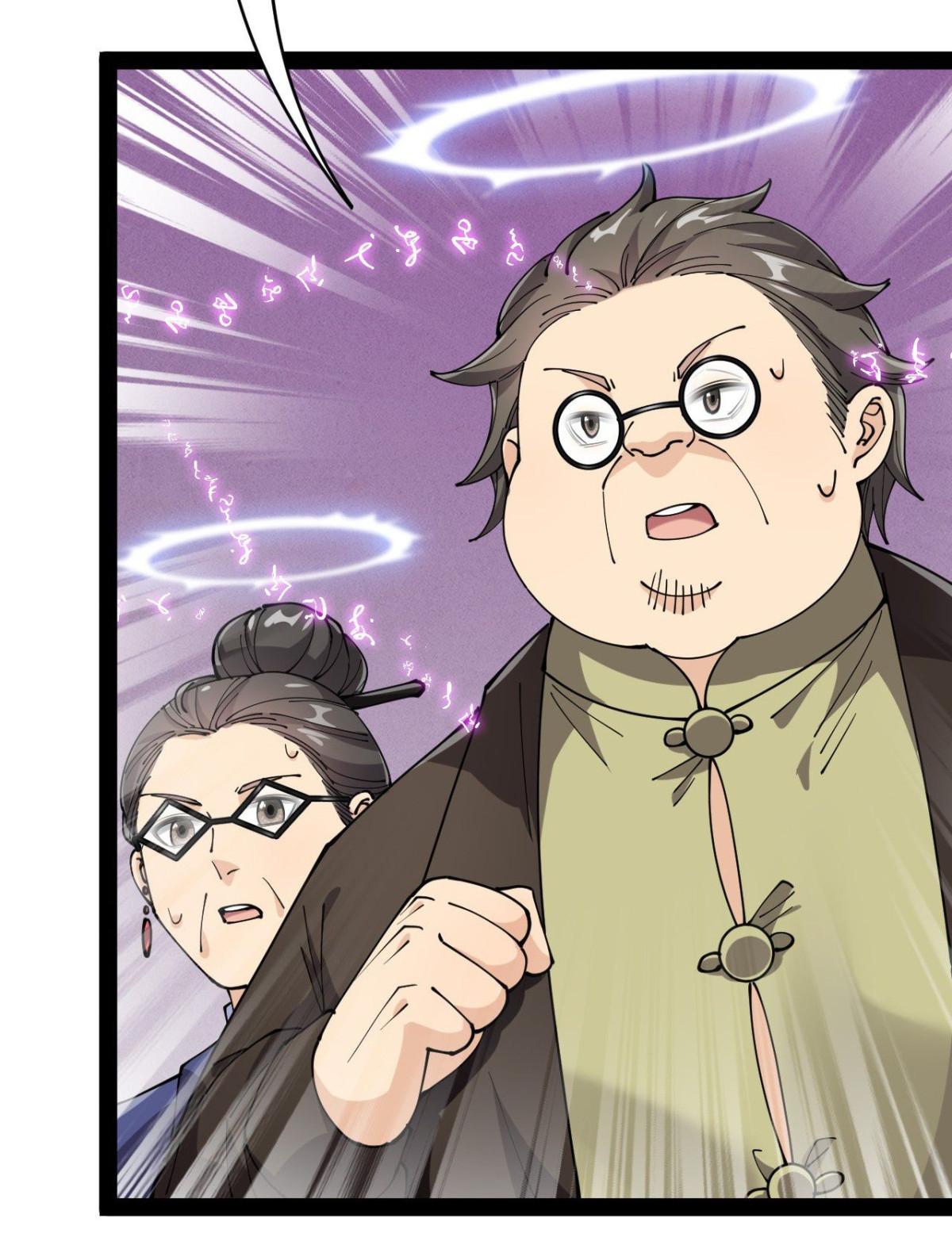 Fairy King’s Daily Life Chapter 200 - page 33