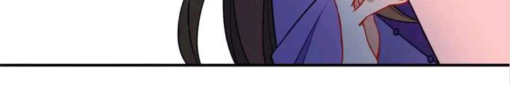 Tip to Taming the Flirting Girl Chapter 119 - page 23