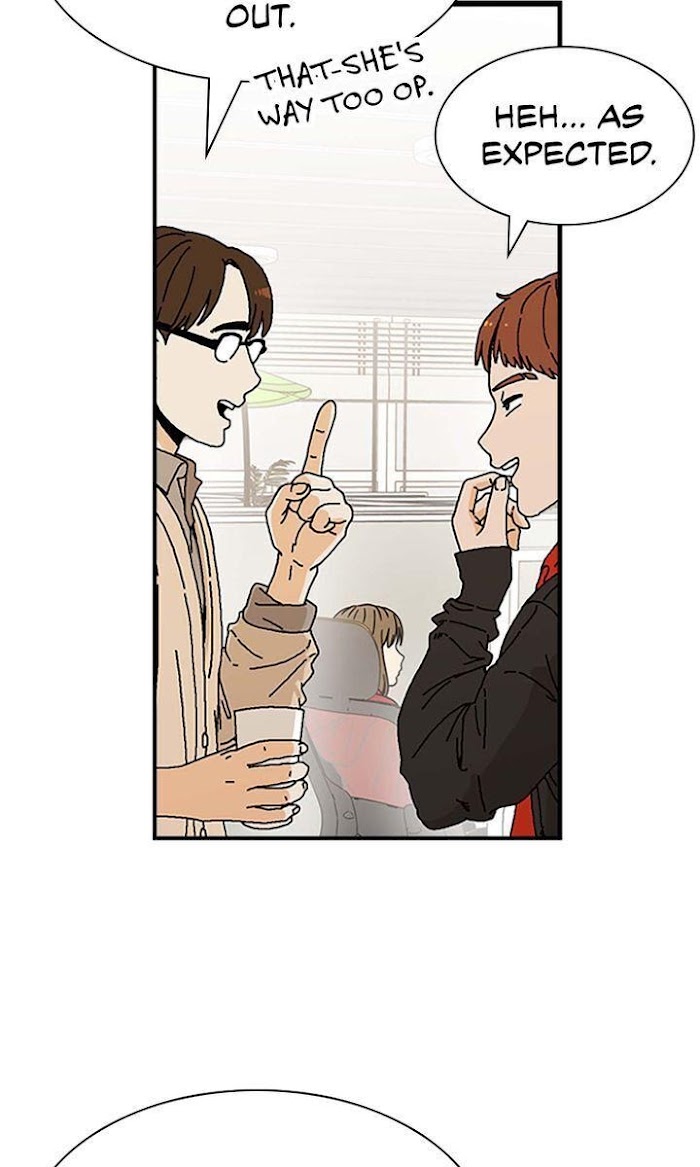 200% in Love Chapter 1 - page 32