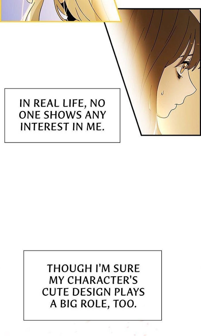 200% in Love Chapter 1 - page 76
