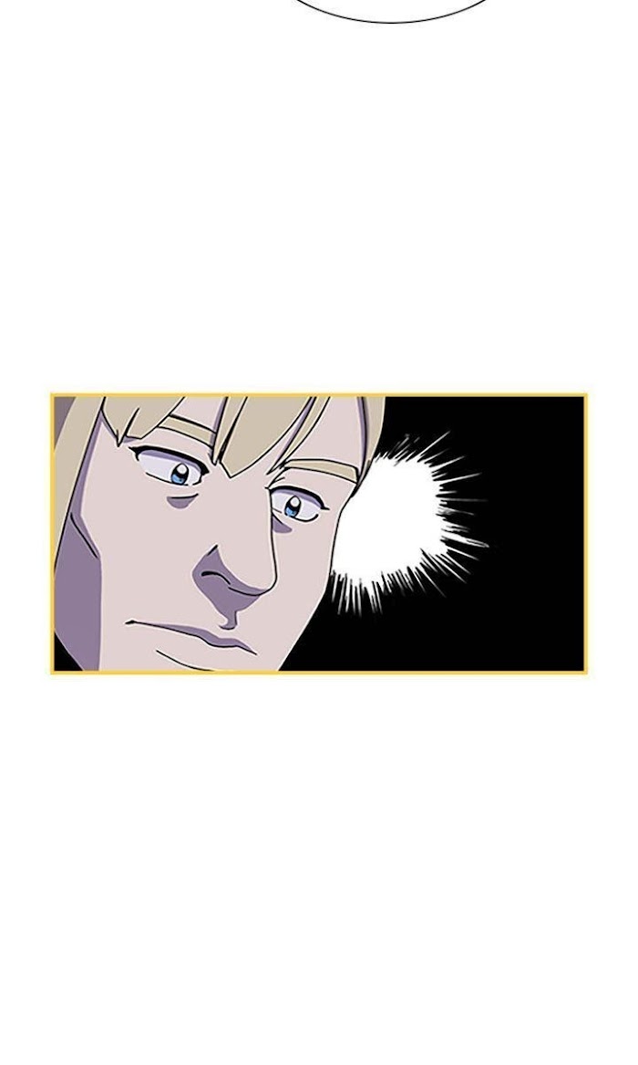 200% in Love Chapter 1 - page 82