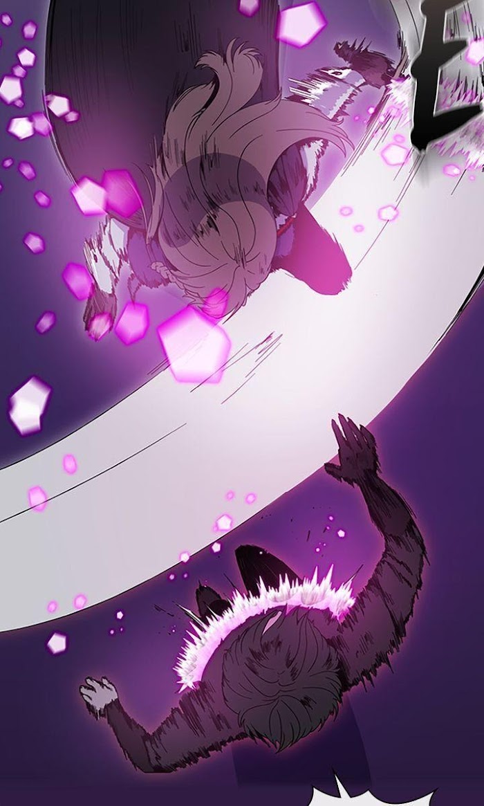 200% in Love Chapter 2 - page 11