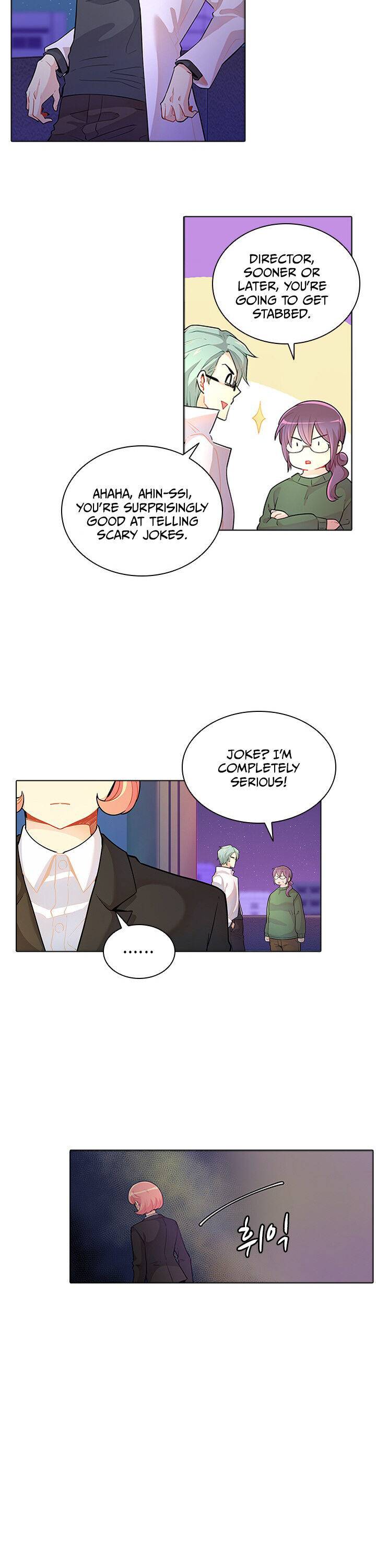 Goddess’s Taste Chapter 24 - page 22