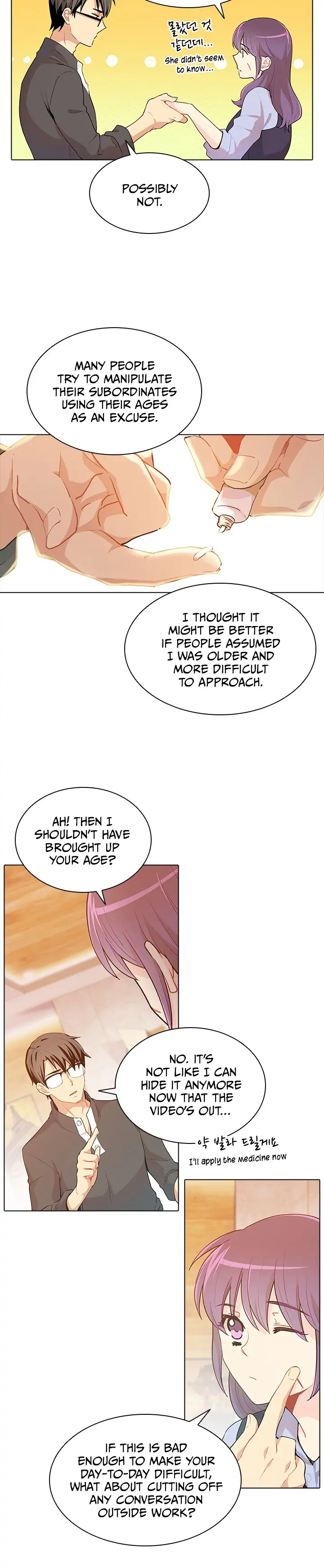 Goddess’s Taste Chapter 44 - page 8