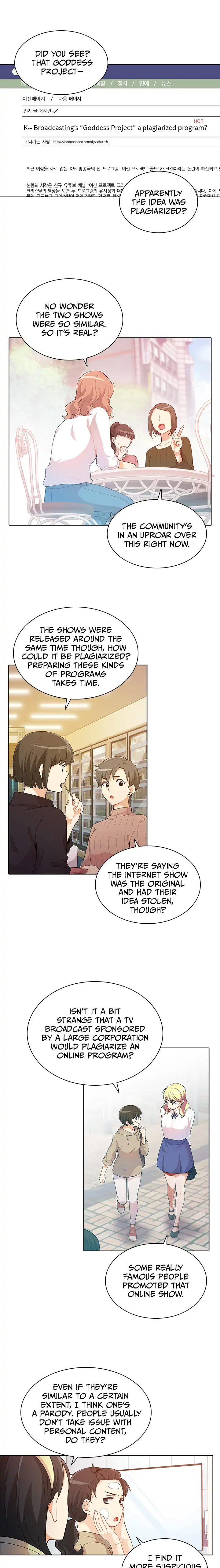 Goddess’s Taste Chapter 43 - page 1