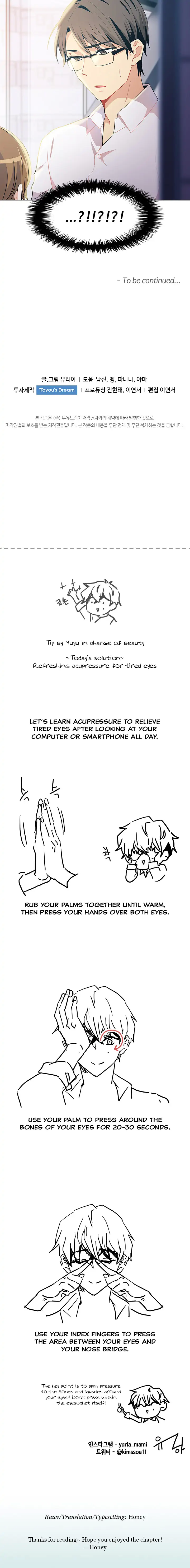 Goddess’s Taste Chapter 43 - page 19