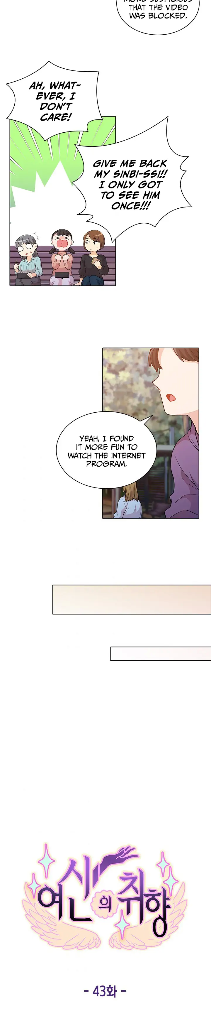 Goddess’s Taste Chapter 43 - page 2