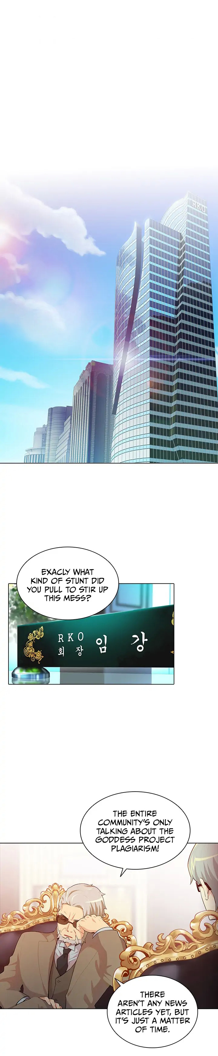 Goddess’s Taste Chapter 43 - page 3