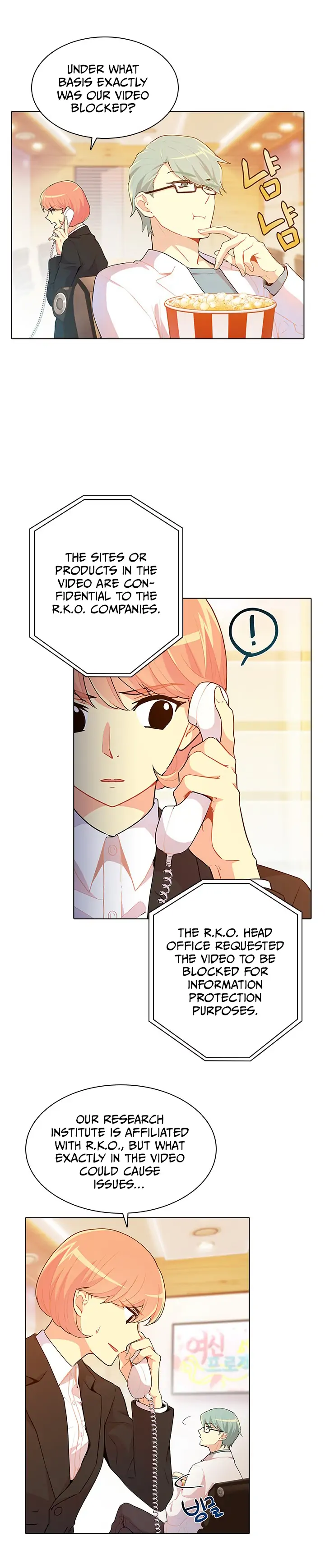 Goddess’s Taste Chapter 42 - page 12