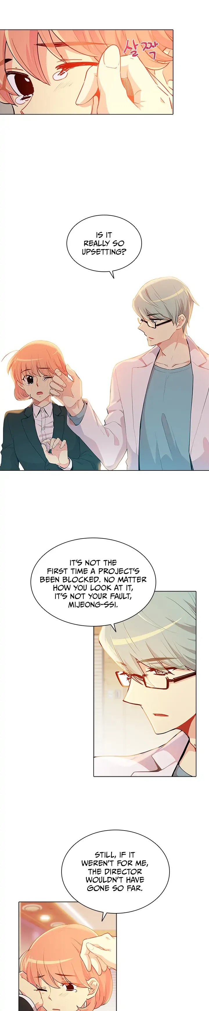 Goddess’s Taste Chapter 42 - page 15