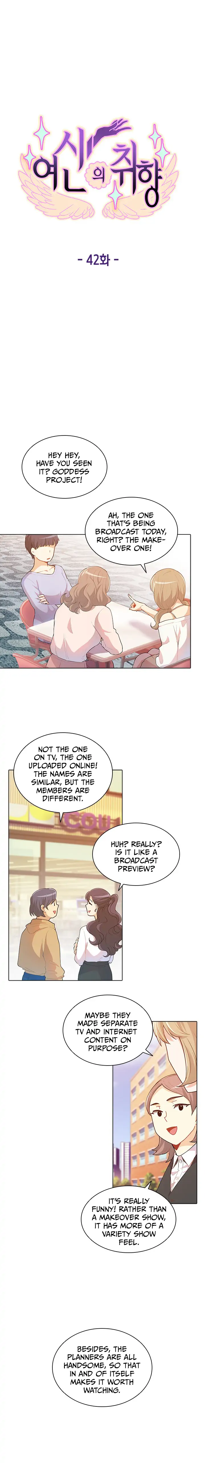 Goddess’s Taste Chapter 42 - page 4