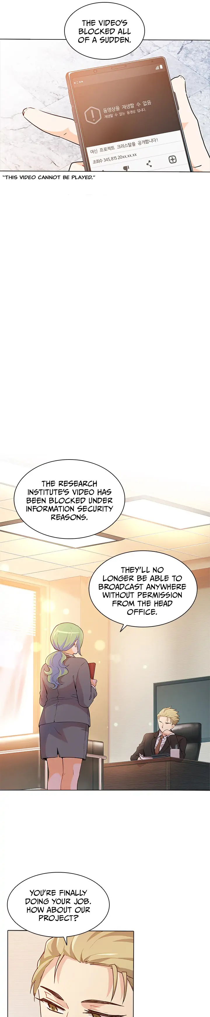 Goddess’s Taste Chapter 42 - page 8