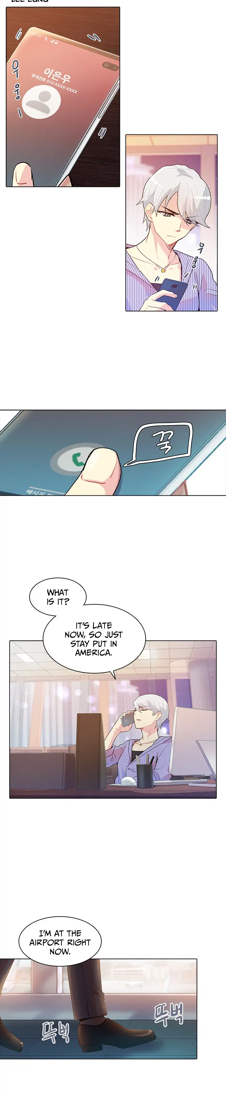 Goddess’s Taste Chapter 41 - page 17