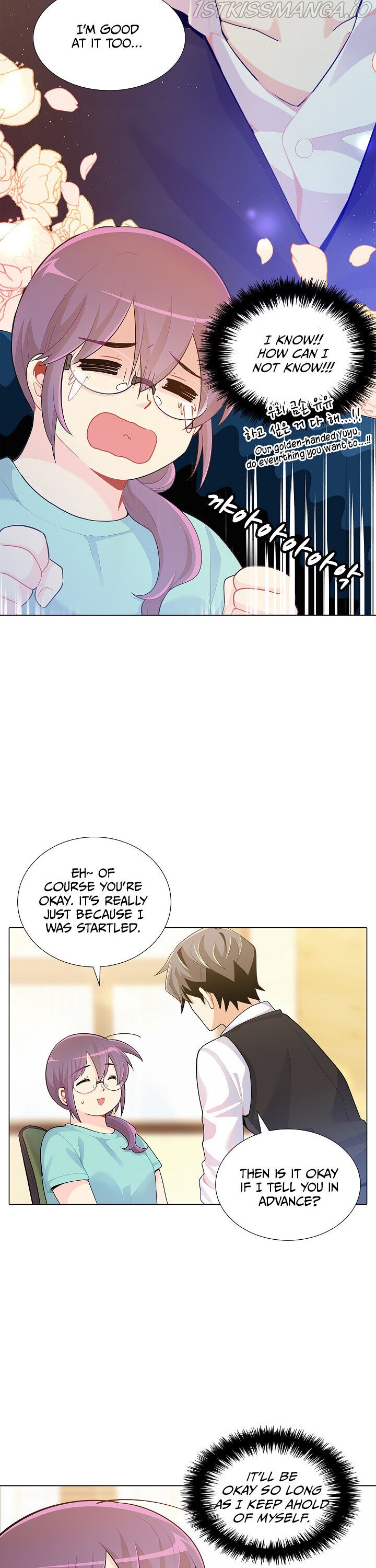 Goddess’s Taste Chapter 22 - page 13