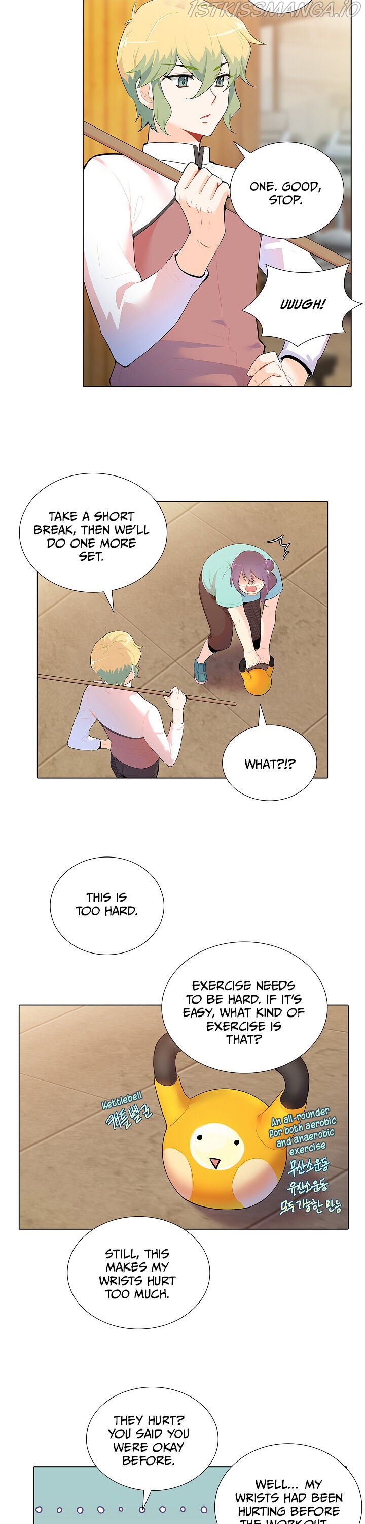 Goddess’s Taste Chapter 22 - page 2