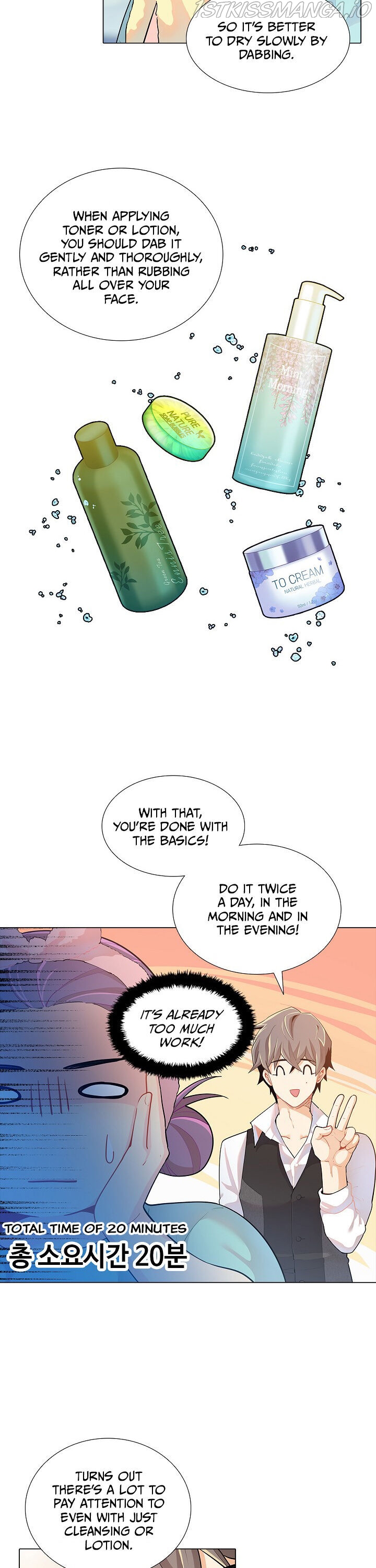 Goddess’s Taste Chapter 22 - page 23