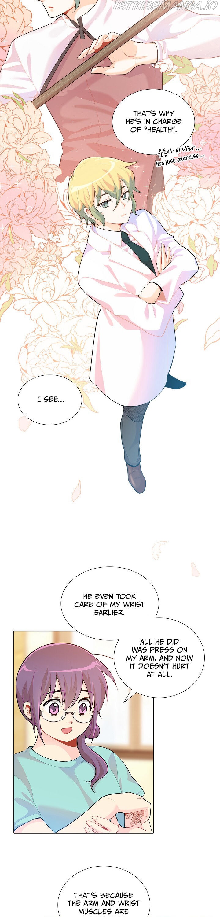 Goddess’s Taste Chapter 22 - page 9