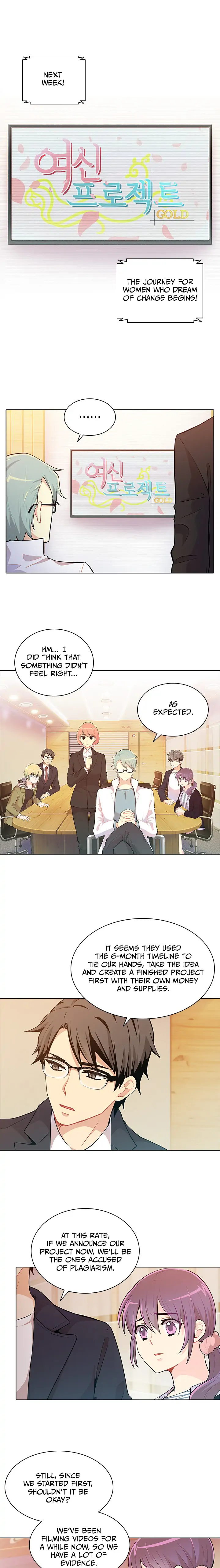 Goddess’s Taste Chapter 39 - page 1