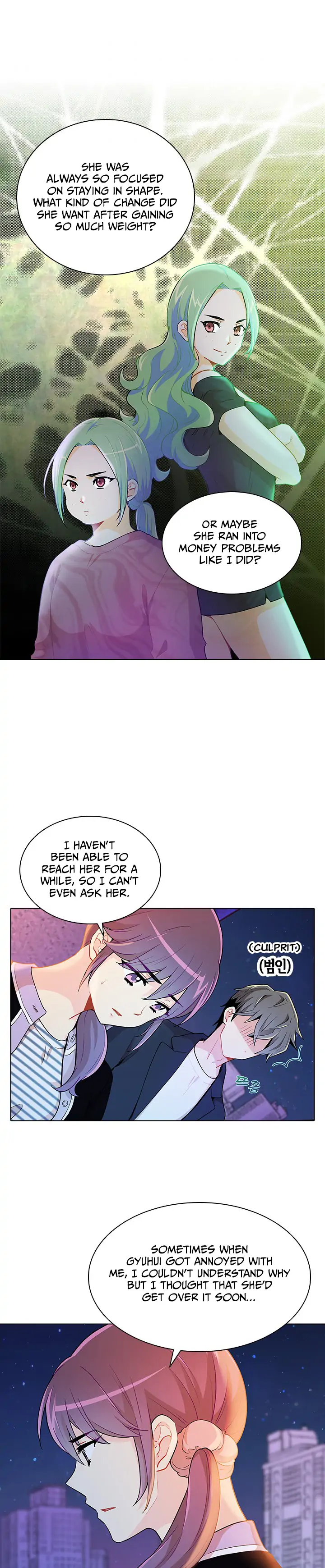 Goddess’s Taste Chapter 39 - page 11