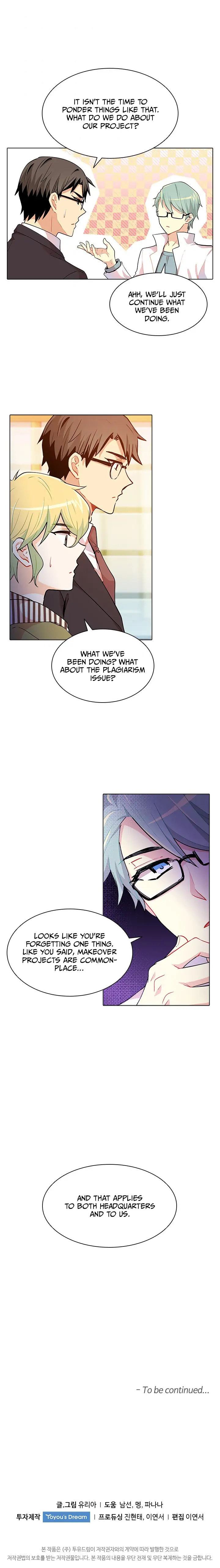 Goddess’s Taste Chapter 39 - page 19