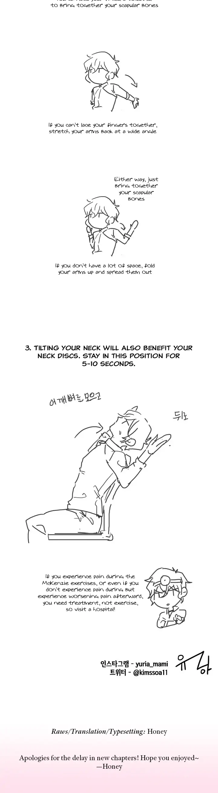 Goddess’s Taste Chapter 39 - page 21