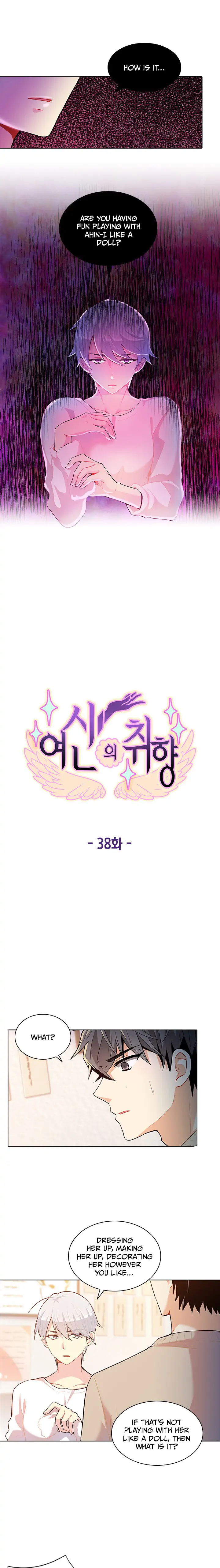 Goddess’s Taste Chapter 38 - page 1