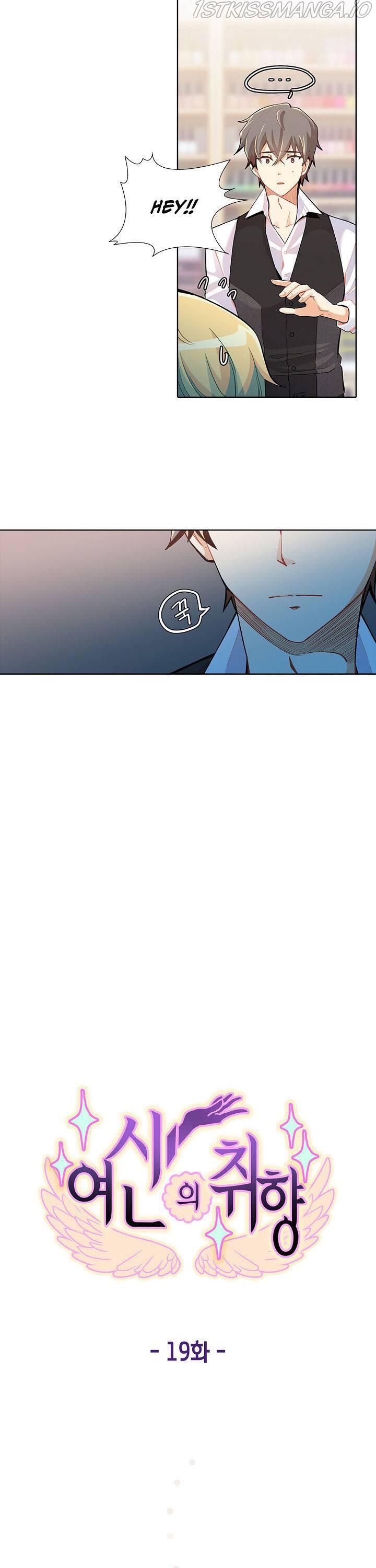Goddess’s Taste Chapter 19 - page 10