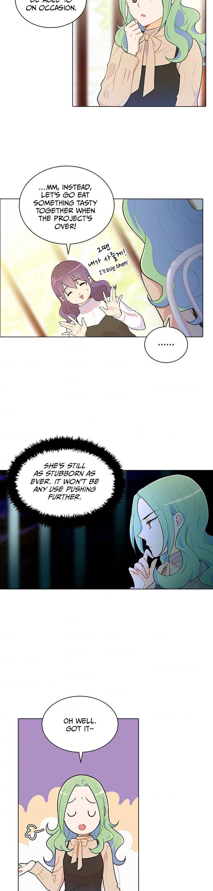Goddess’s Taste Chapter 25 - page 3