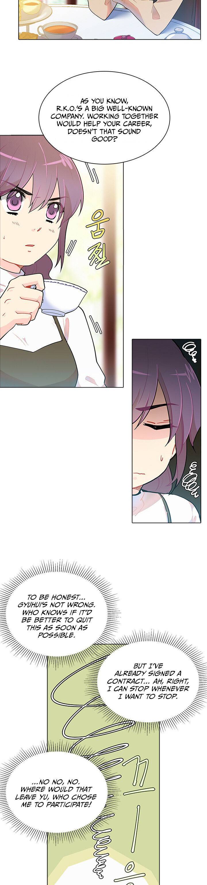 Goddess’s Taste Chapter 25 - page 8