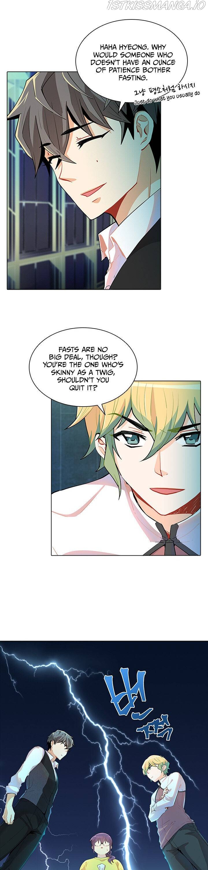 Goddess’s Taste Chapter 31 - page 1