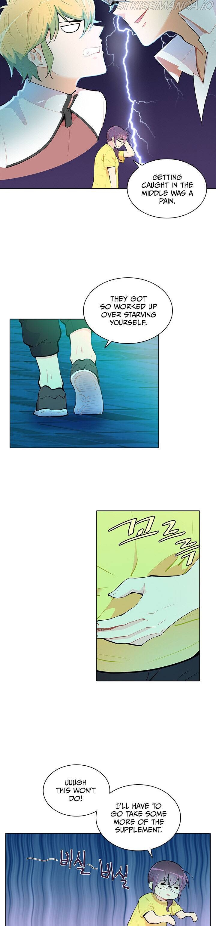 Goddess’s Taste Chapter 31 - page 4