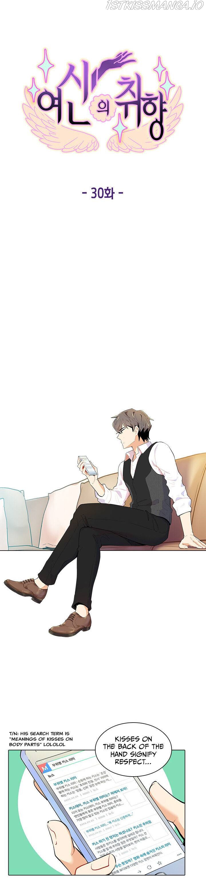 Goddess’s Taste Chapter 30 - page 12