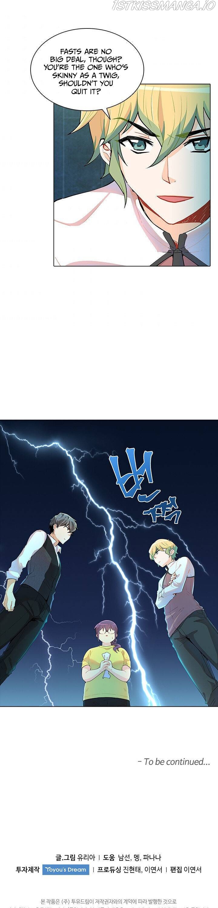 Goddess’s Taste Chapter 30 - page 25